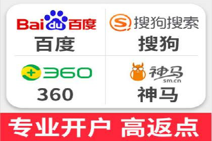 百度竞价推广公司案例：从零到百万流量